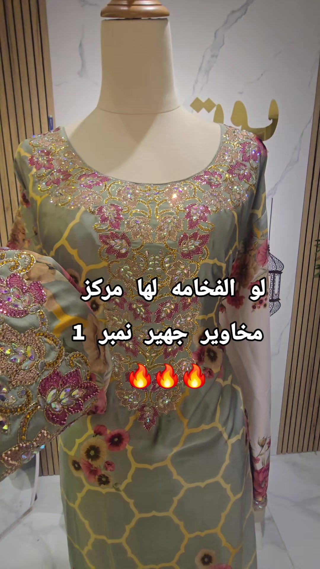 @هاجر المشاقبه|1989م