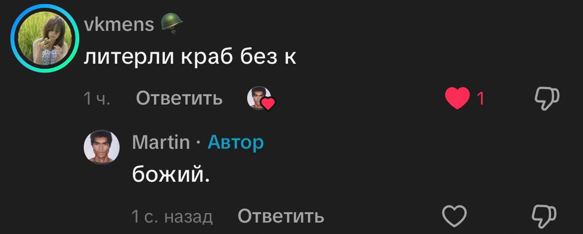 @Martin