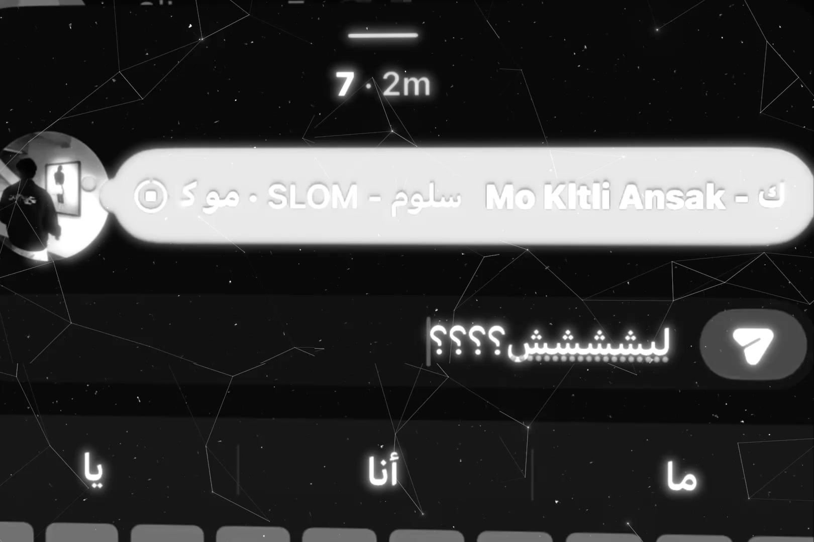 @⌇2⌇