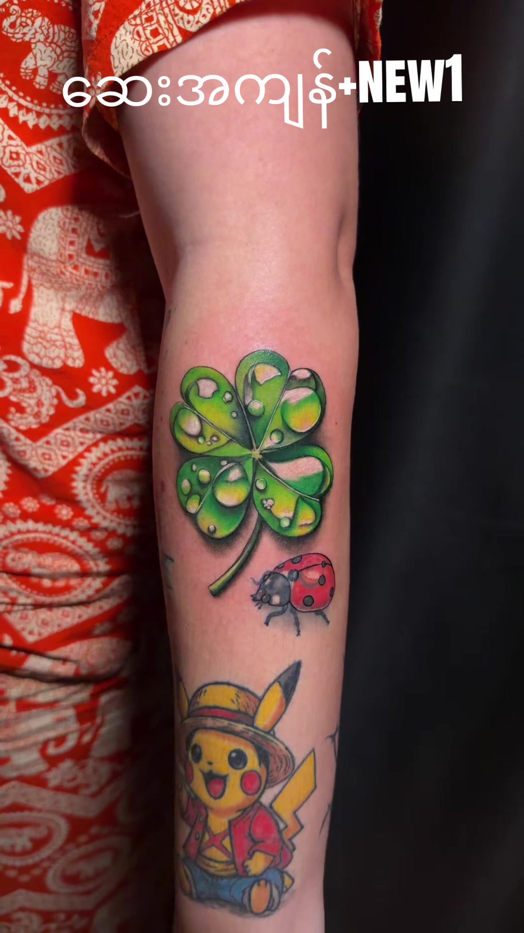 @Mee Mee (Tattoo Artist)