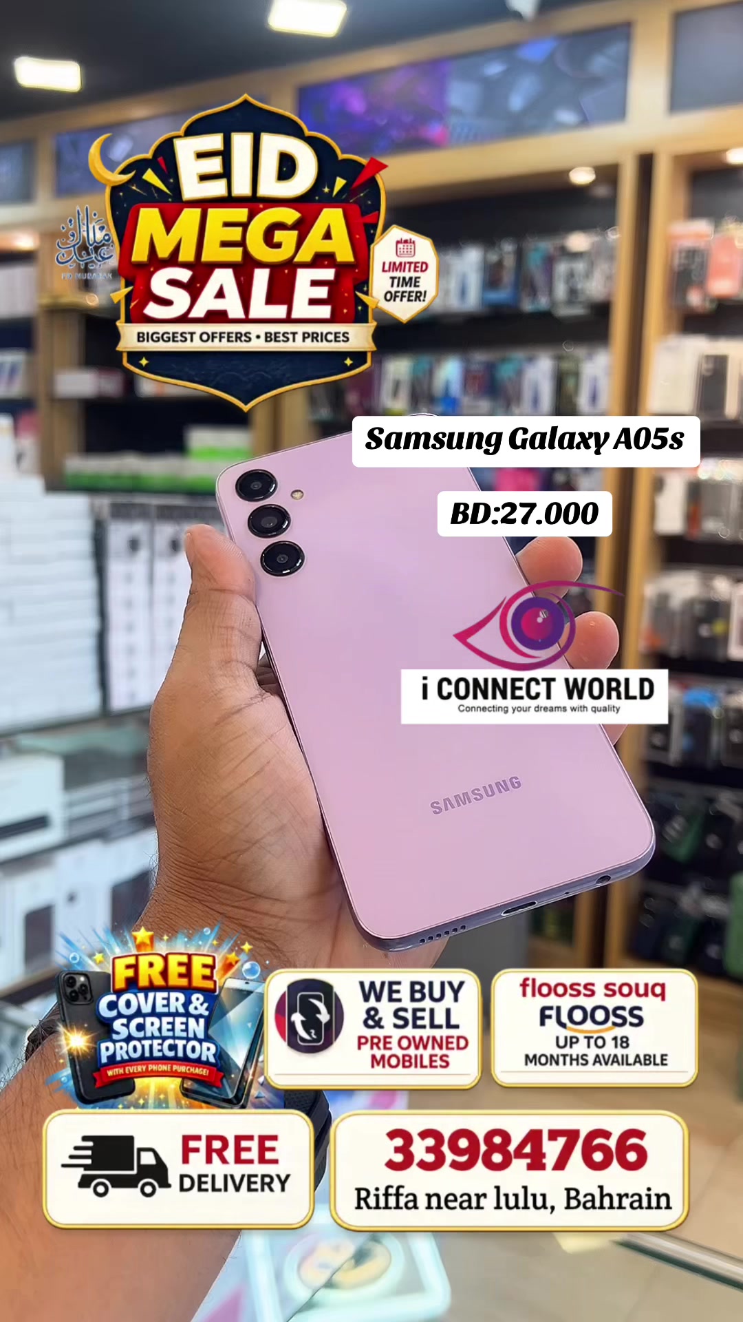 @i Connect World