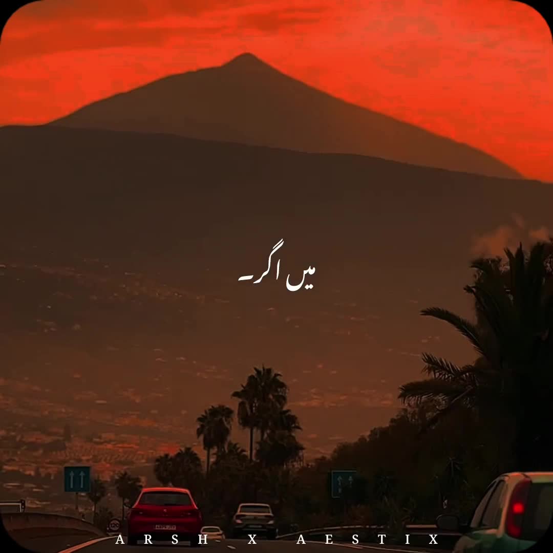 @𝘼𝙧𝙨𝙝 𝘼𝙚𝙨𝙩𝙞𝙭