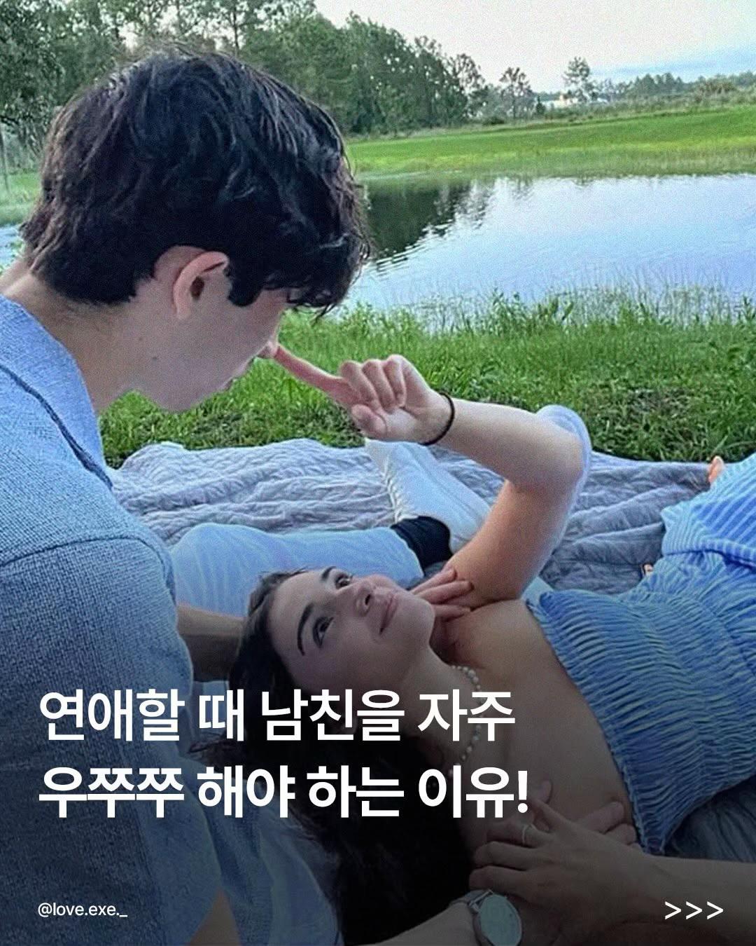 @너에게