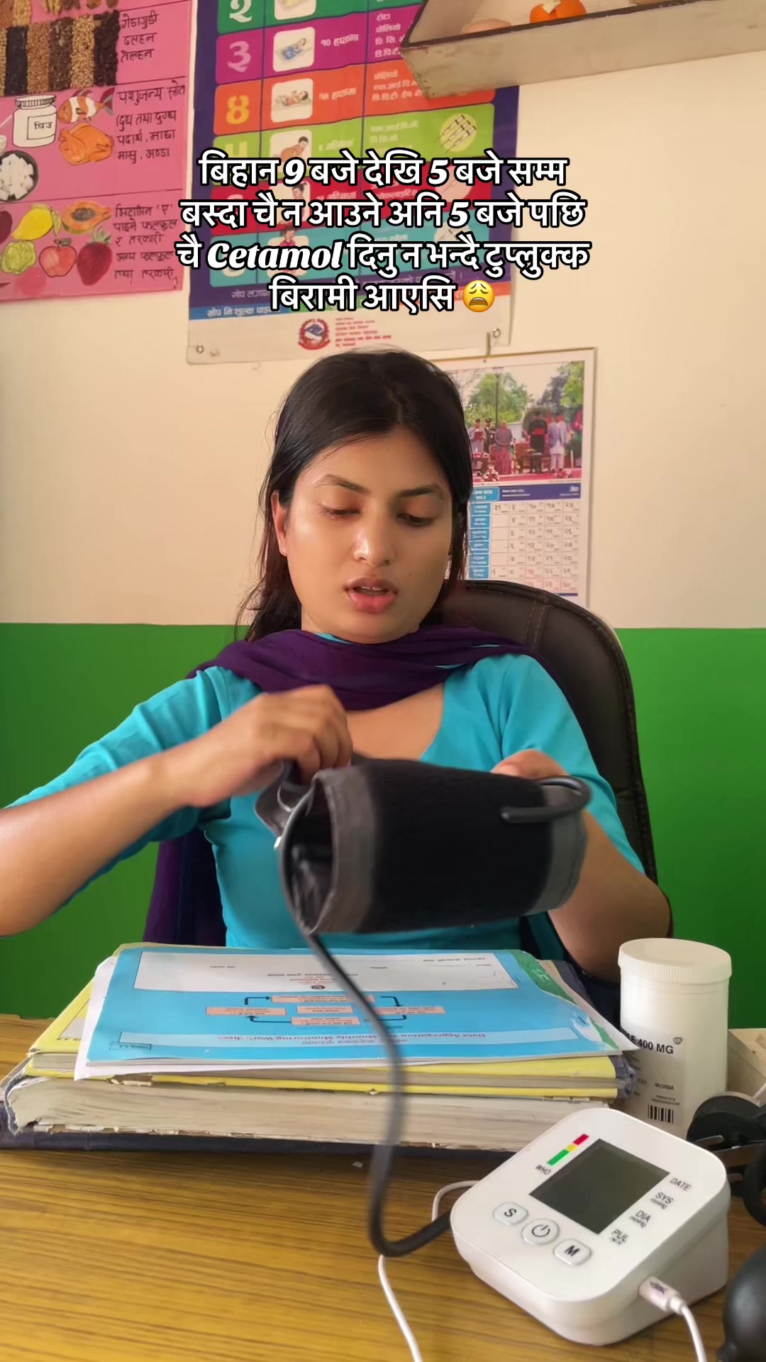 @Ross Ma Adhikari