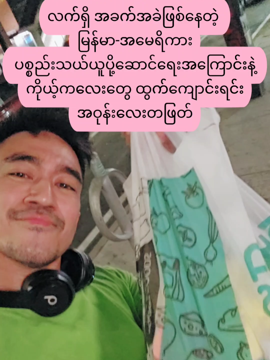 @Okkar Min Maung Official
