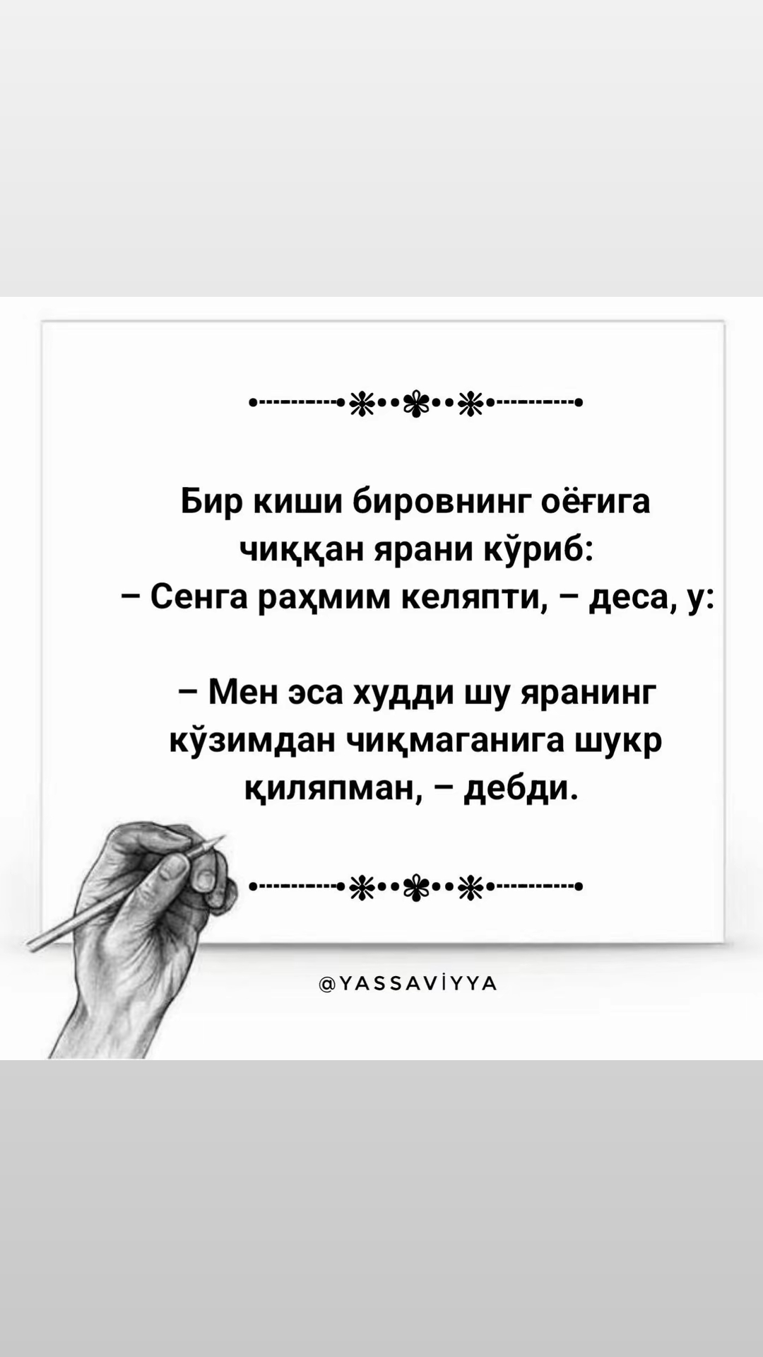 @Axi