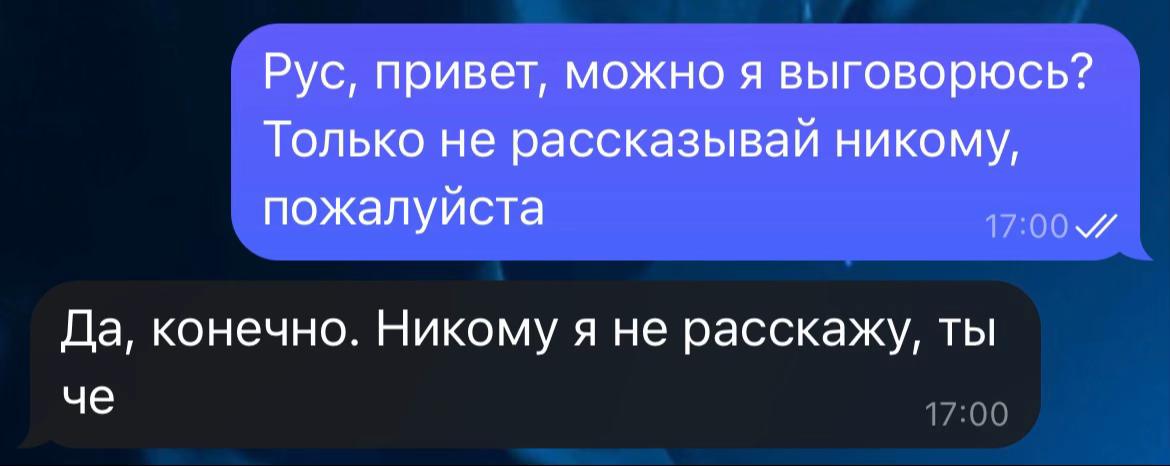 @Ватер