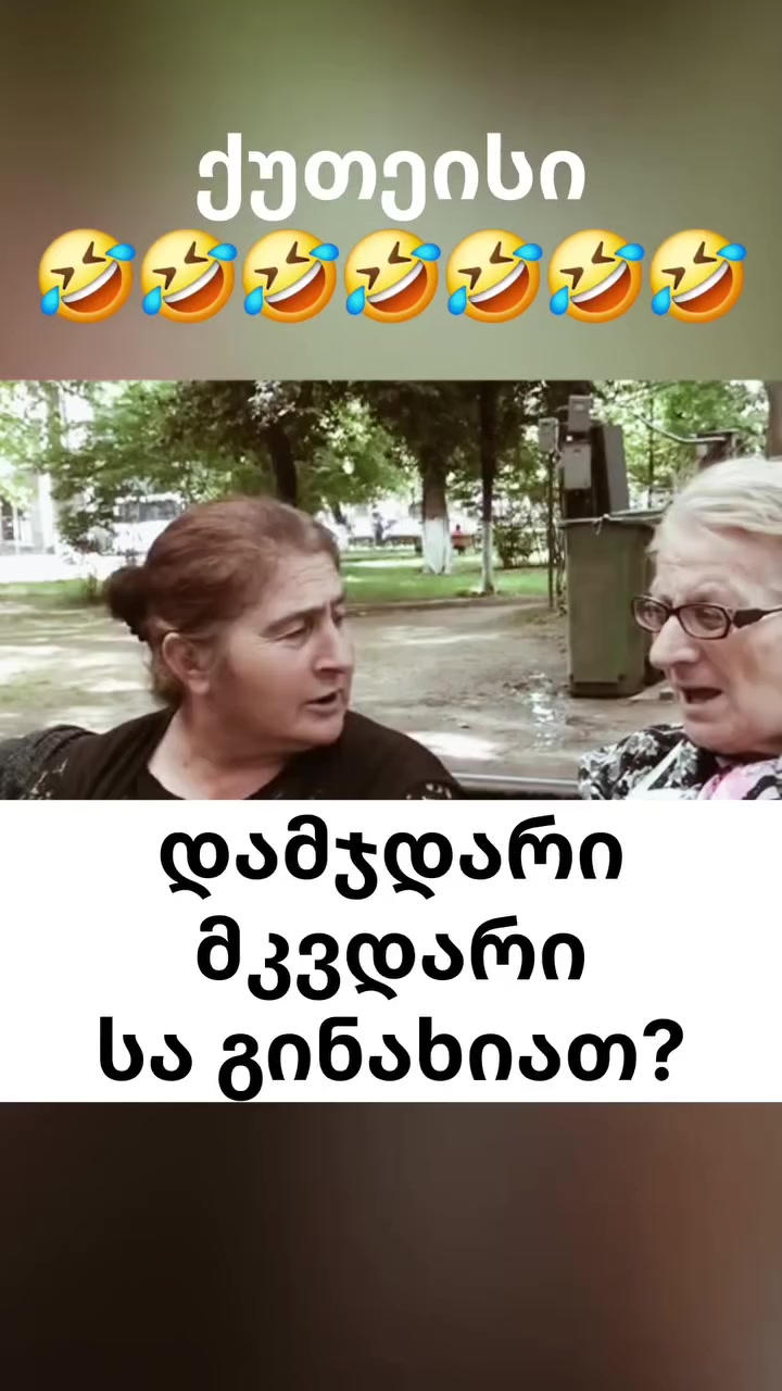 @nini_ უცნობი12