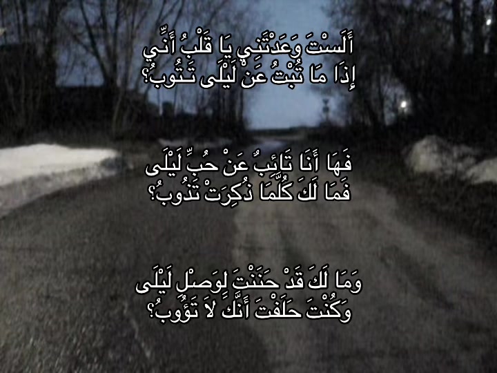 @بَلْوَة
