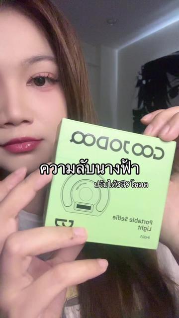 @ชื่อ เนย ค้าบบบ