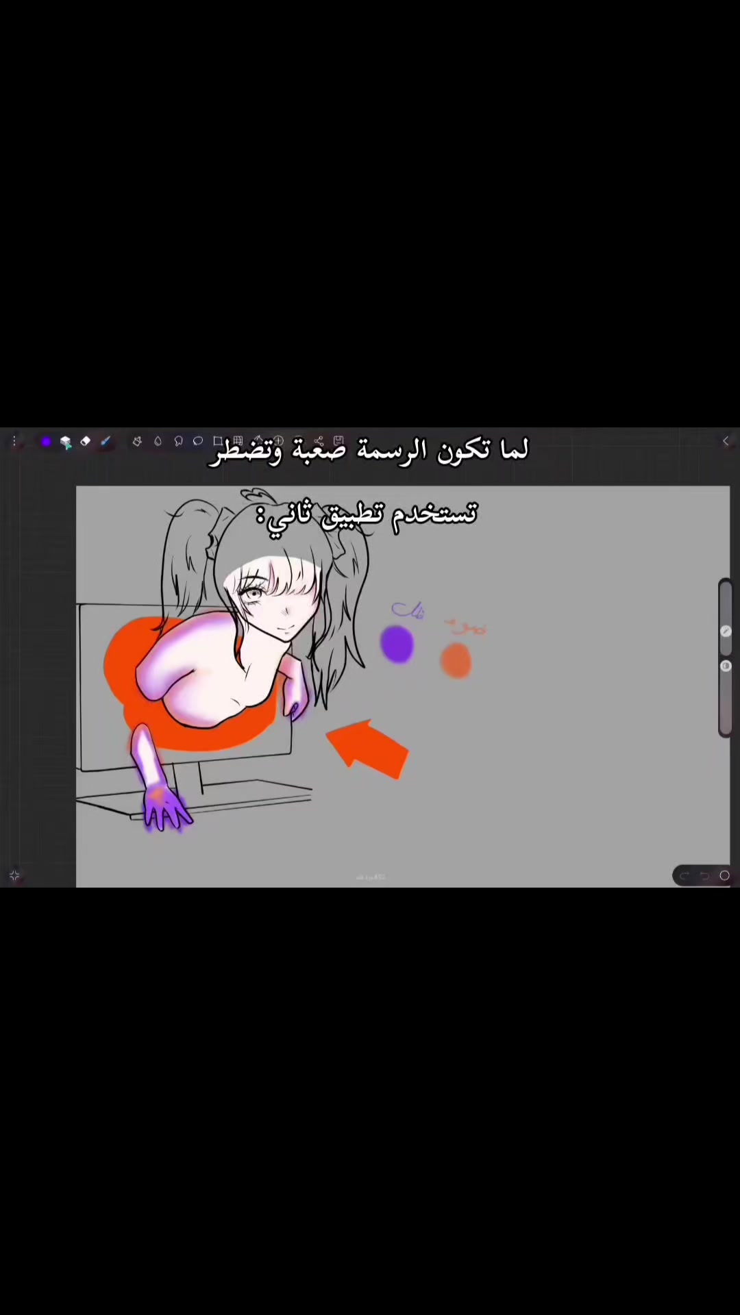 @مسمس الاسطورية