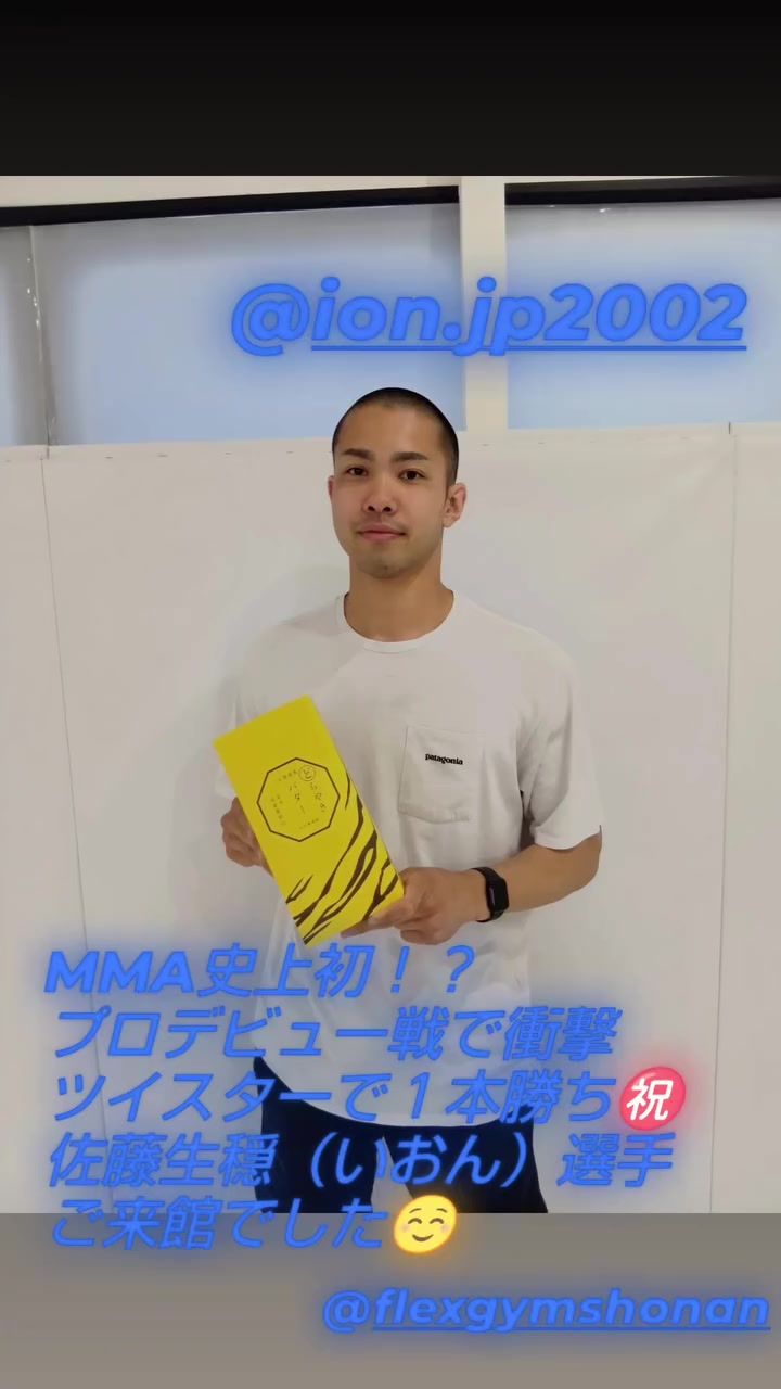 @FLEX GYM SHONAN