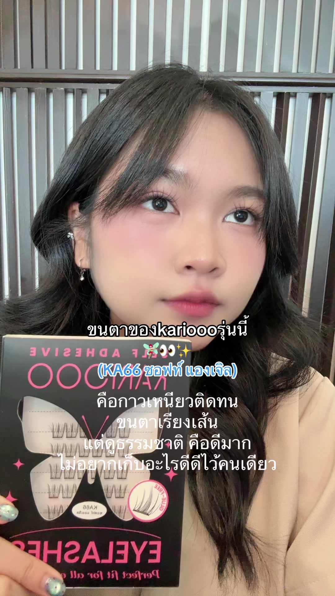 @นัทจิ๋วไม่กินผัก🥬