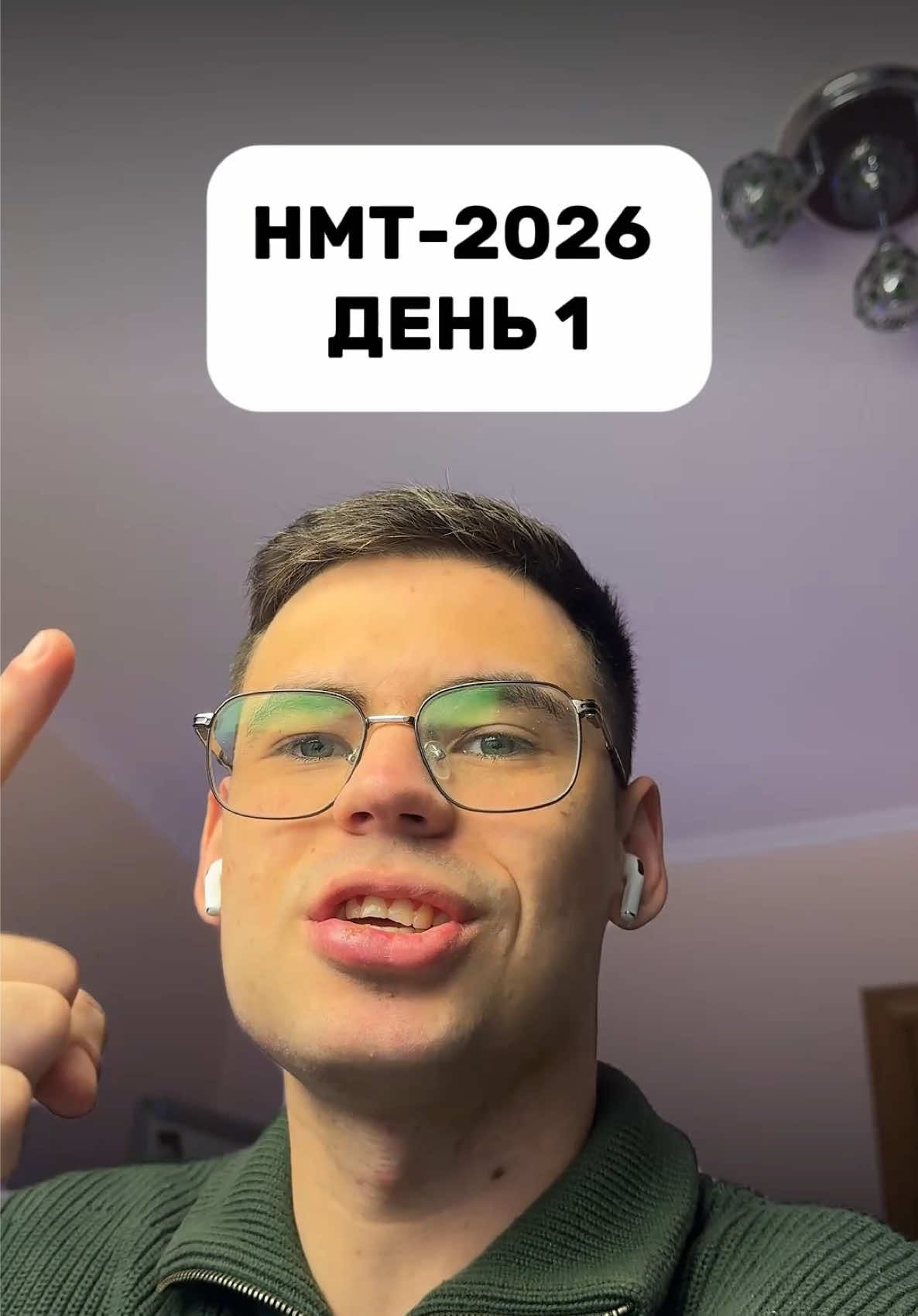 @НМТ| Математика| ProMaths