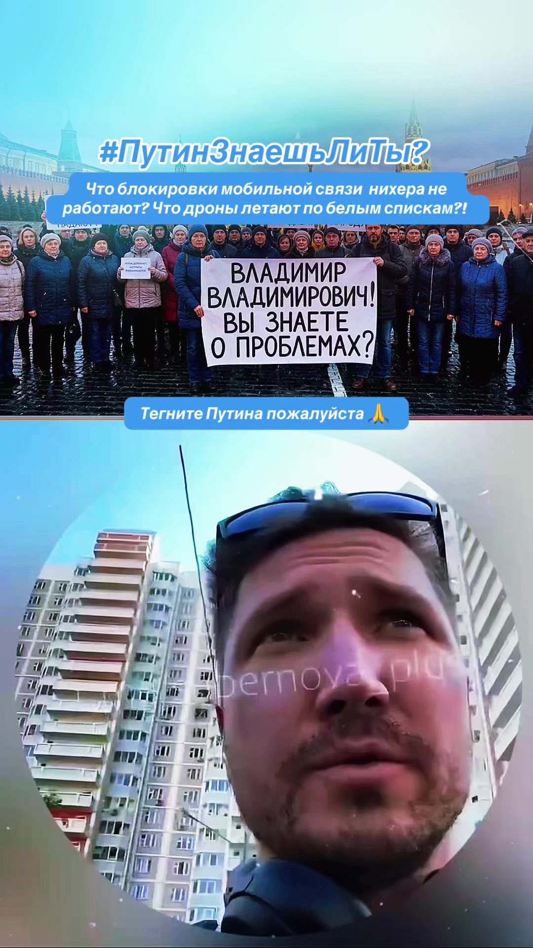 @Rodina
