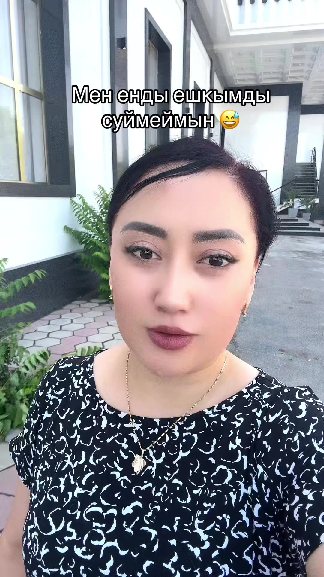 @Никулина