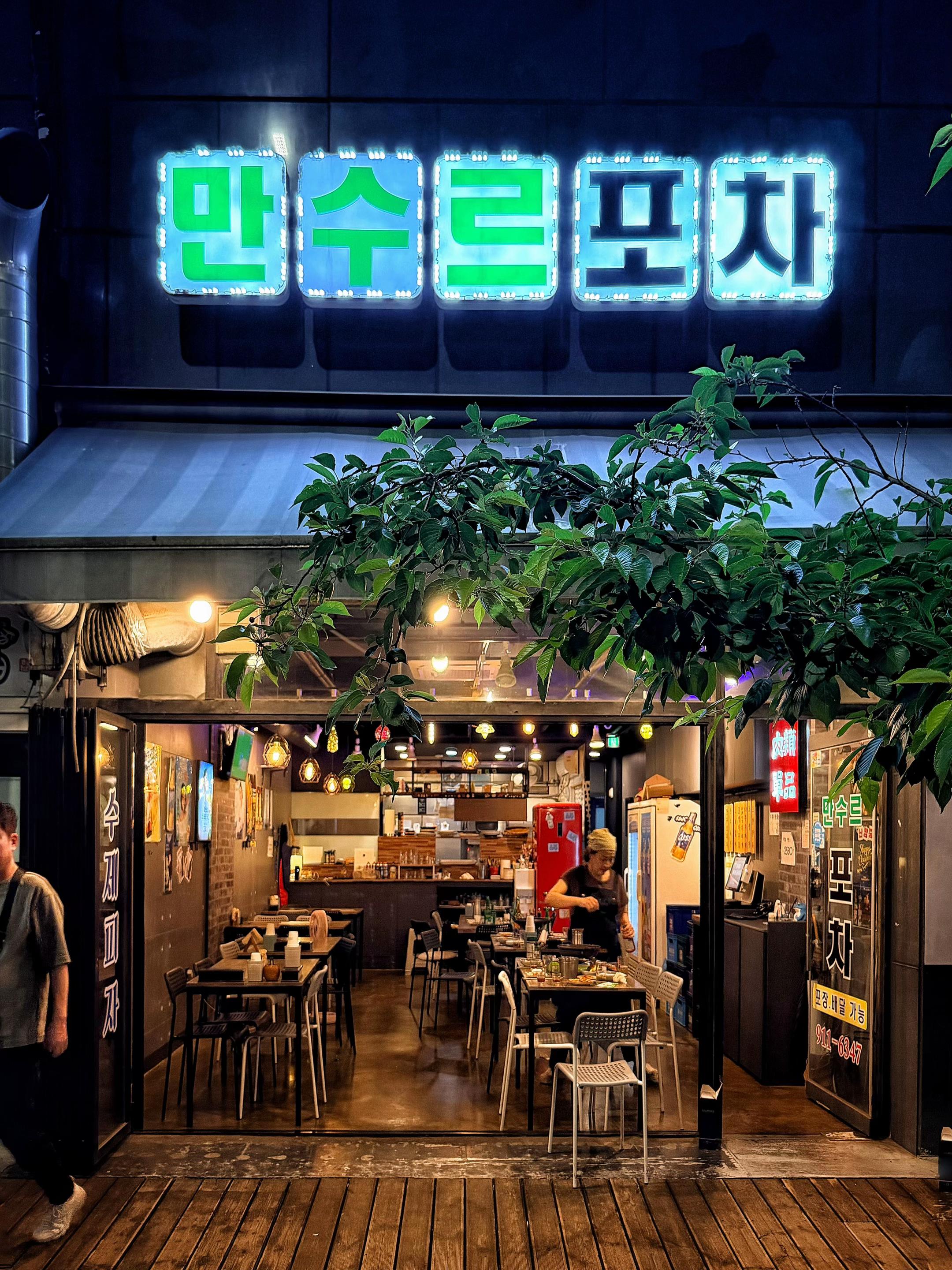 @맛있는부산