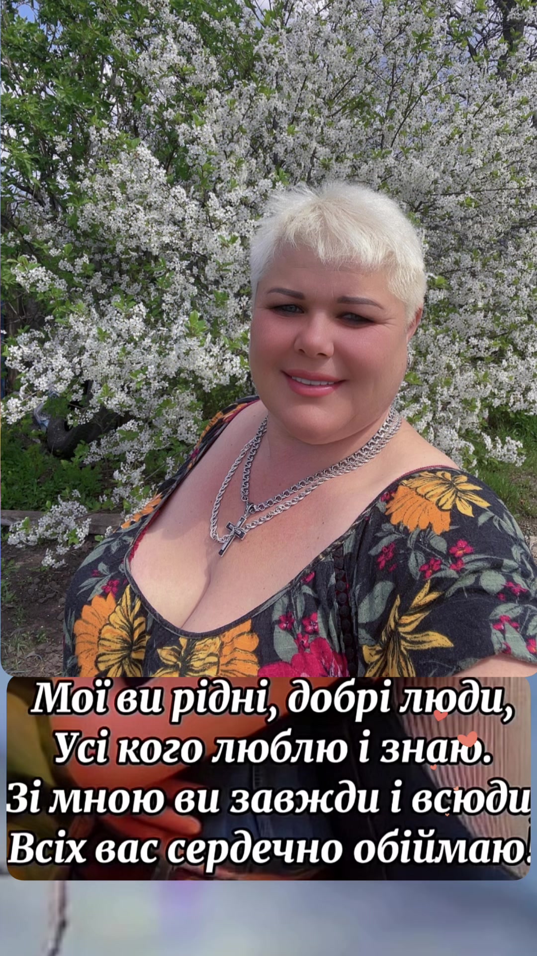 @Людмила Миколаївна ❤️