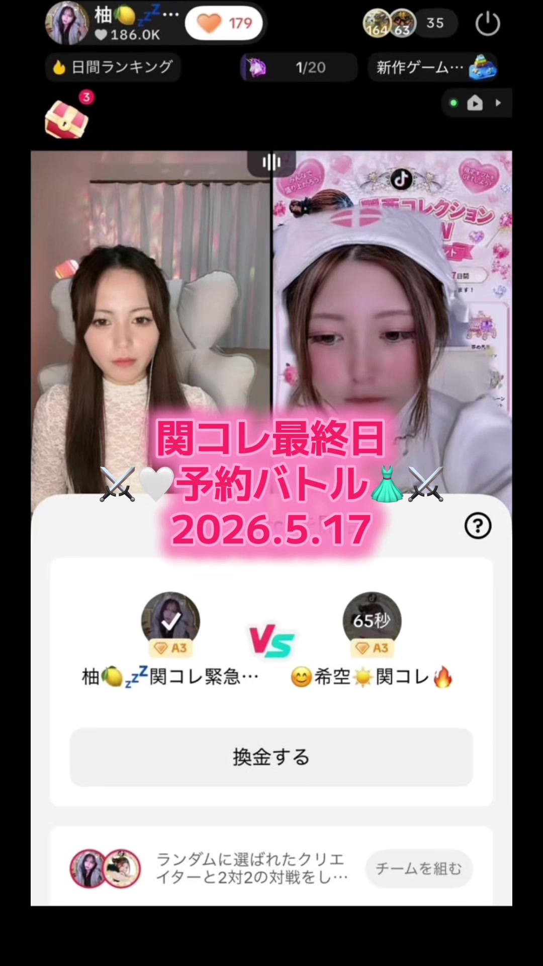 @柚🍋💤きゃわ生活💝