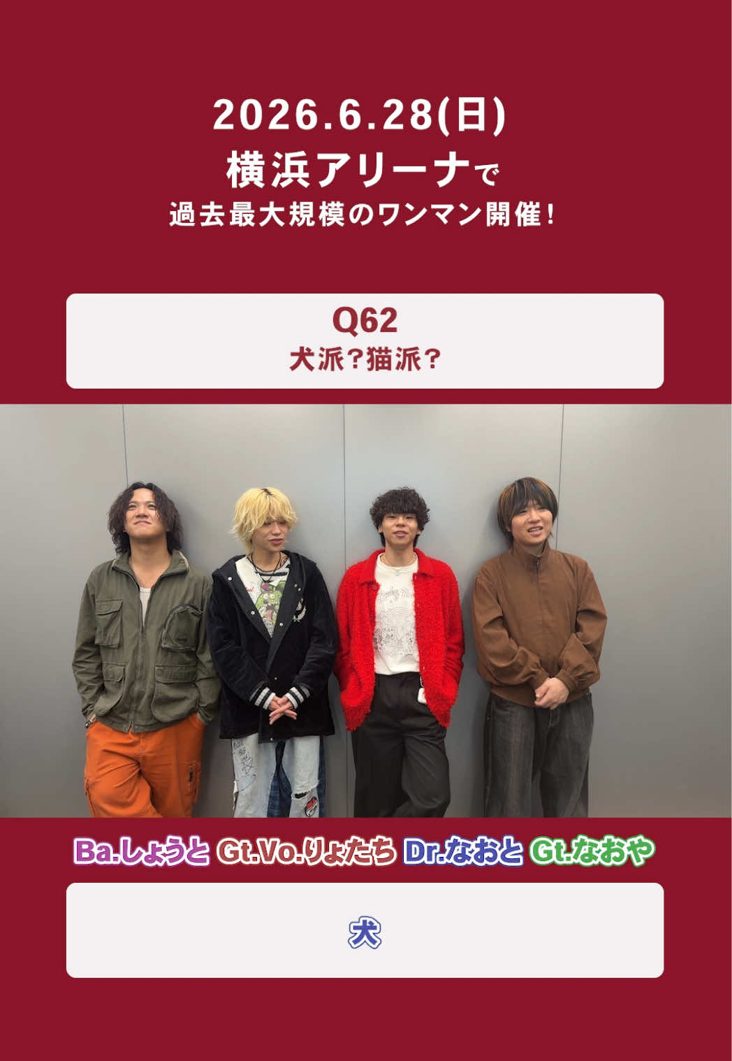 @ねぐせ。