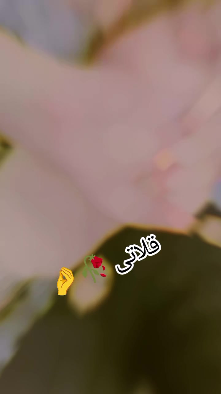 @ثانیہ بلوچ قلاتی 🤌🫶 786