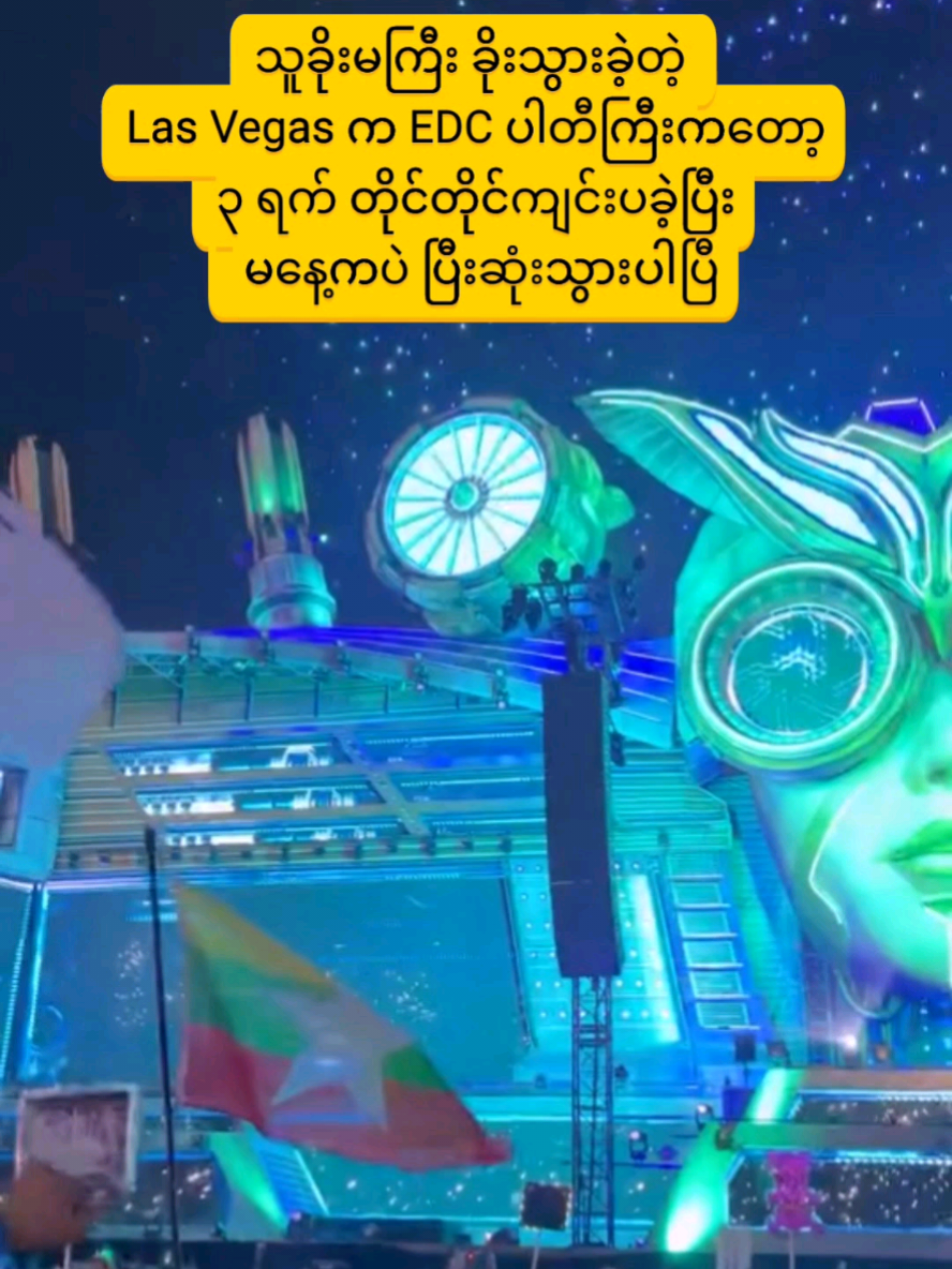 @Okkar Min Maung Official