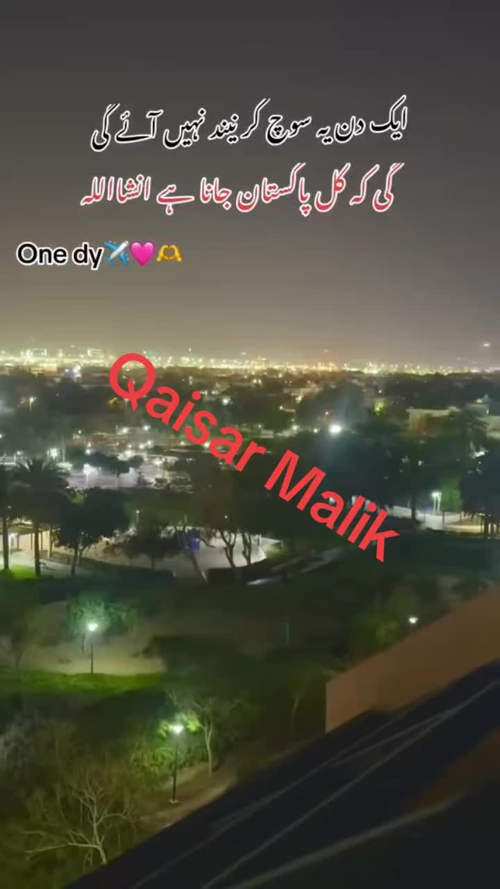 @Qaisar Malik 004.Saudi arab