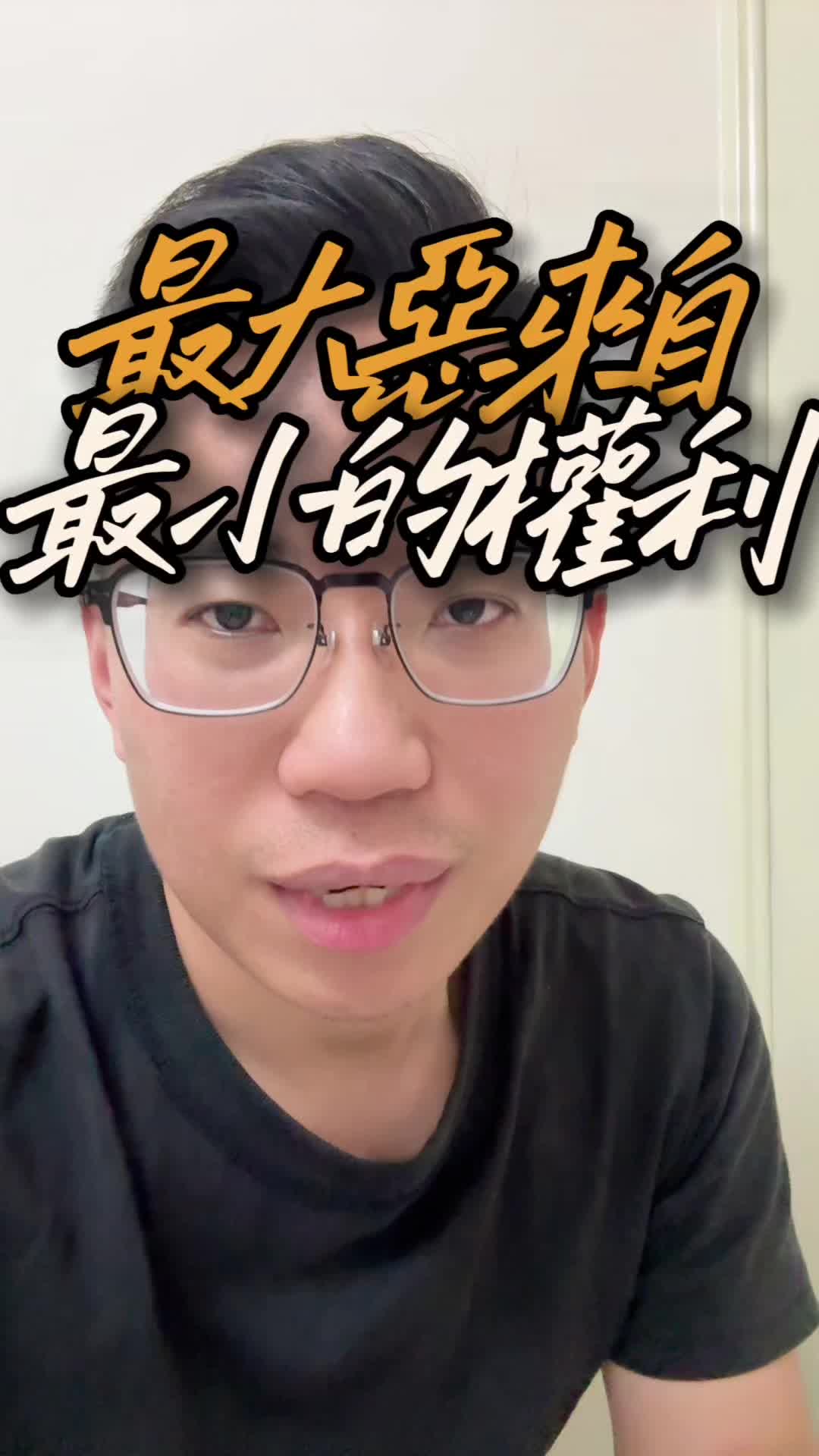 @黃EN