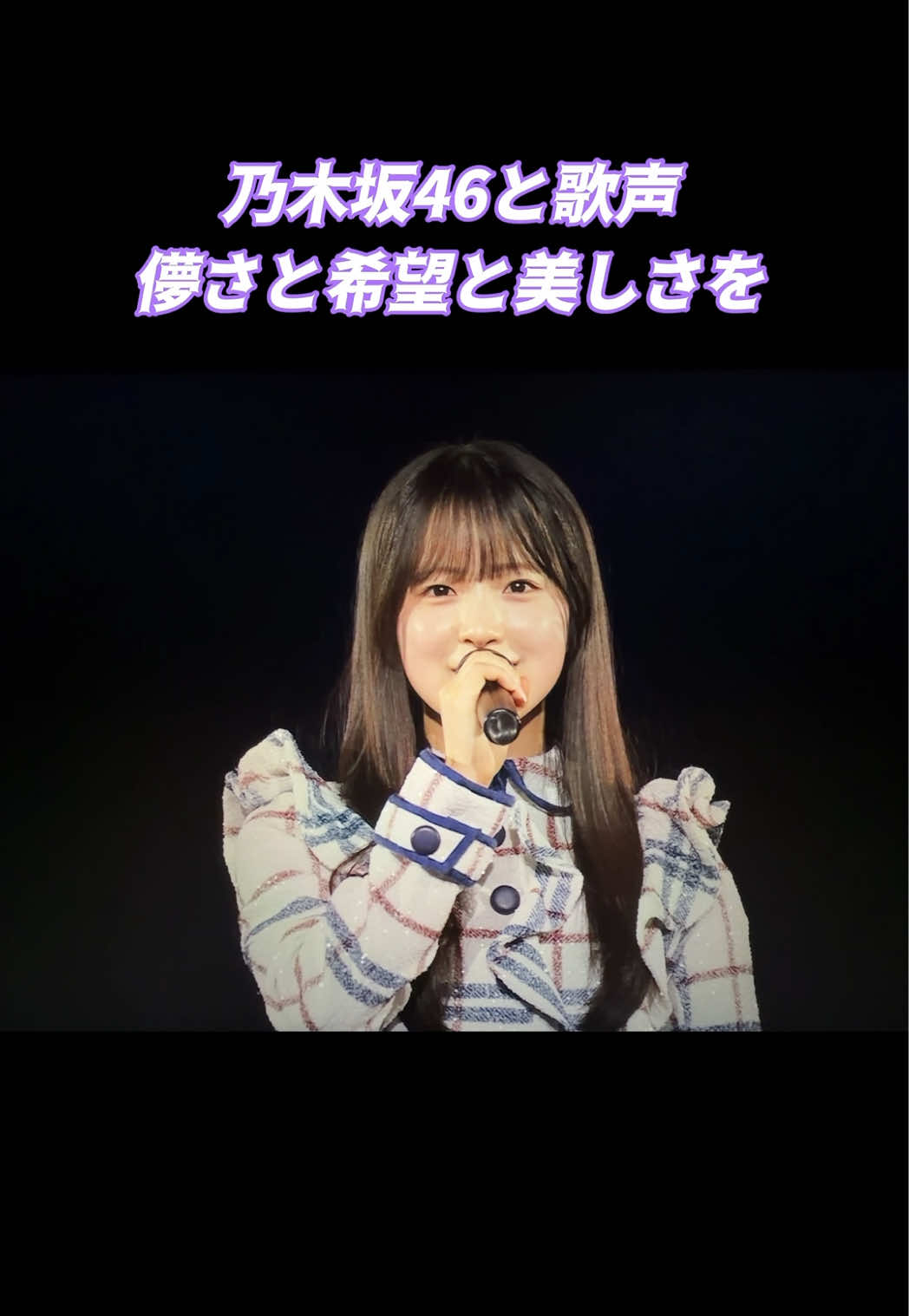 @テト推し