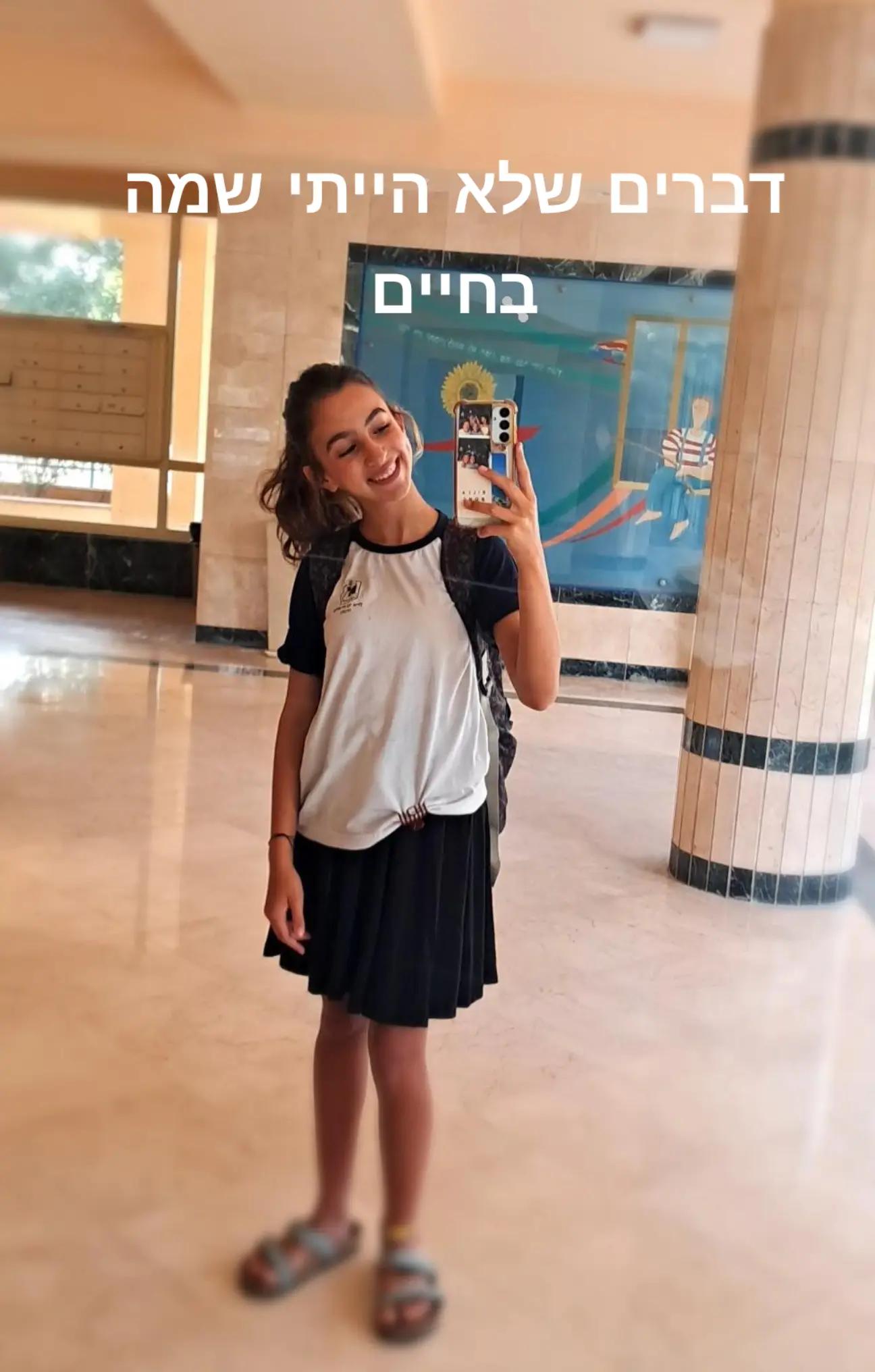 @Yuval yagel🍄