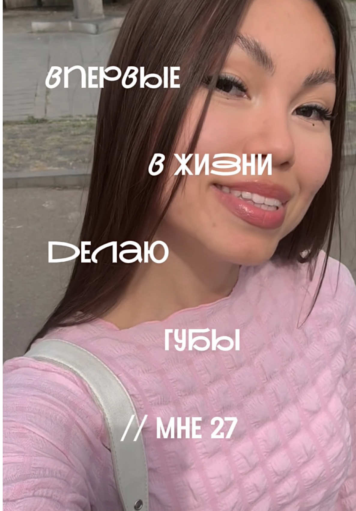 @Алина ♡ тг каефлаеф