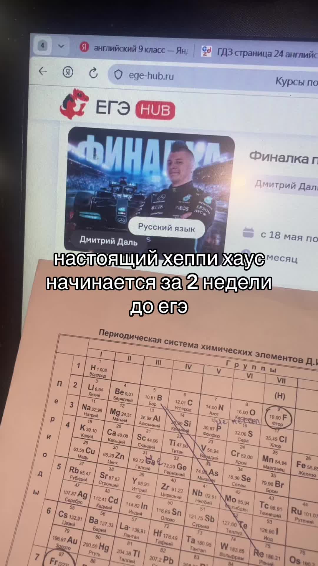 @eeeln