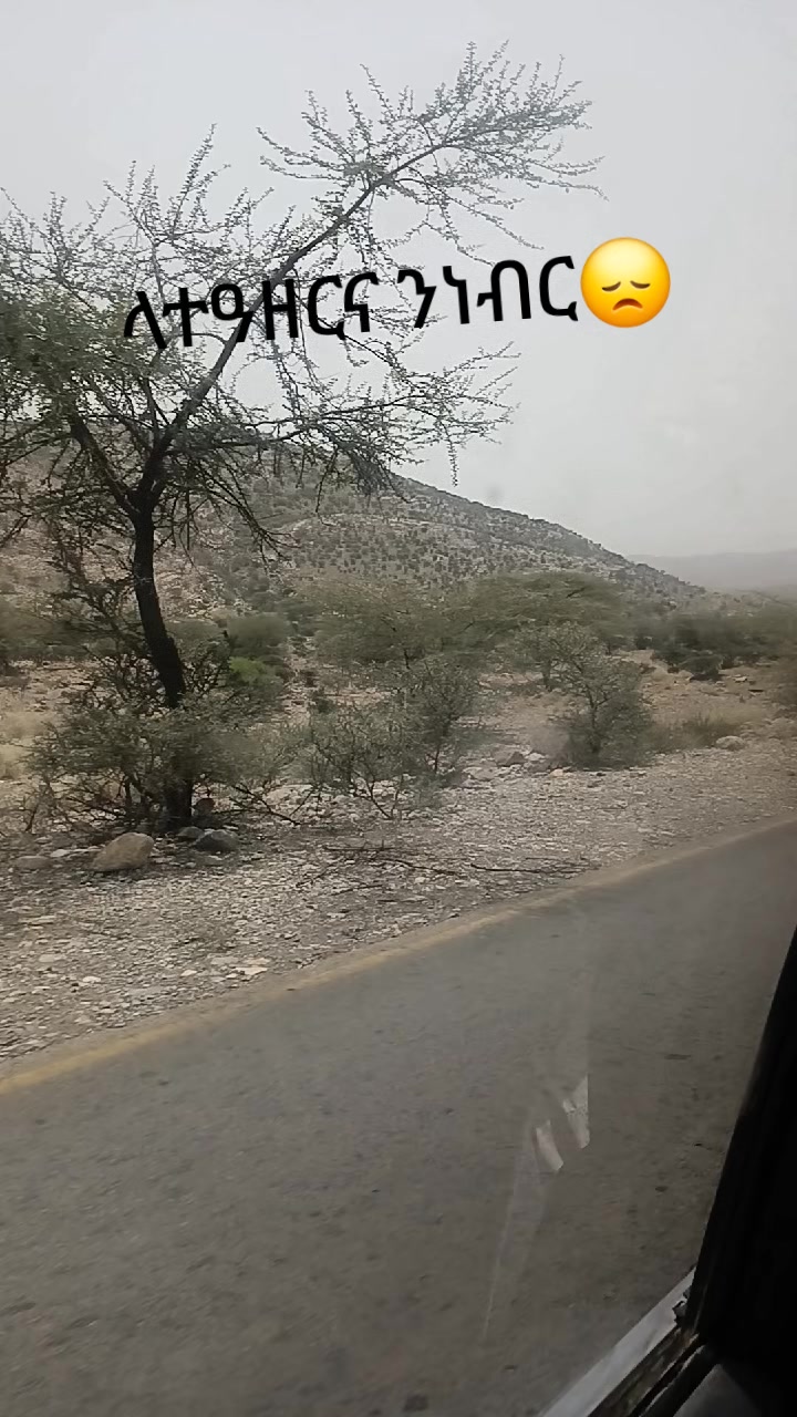 @🔥ኮነሬል ባርጋን💪16🙏