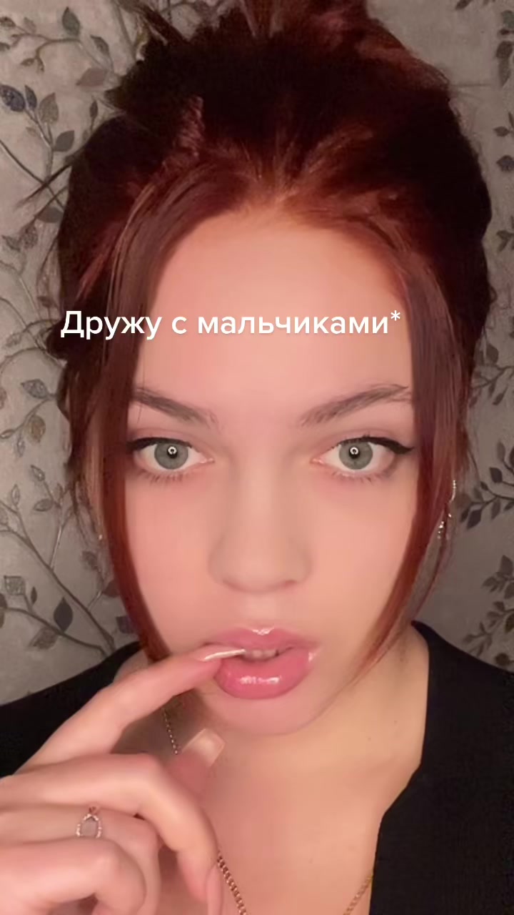 @Полина