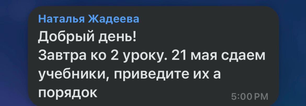 @лизочка