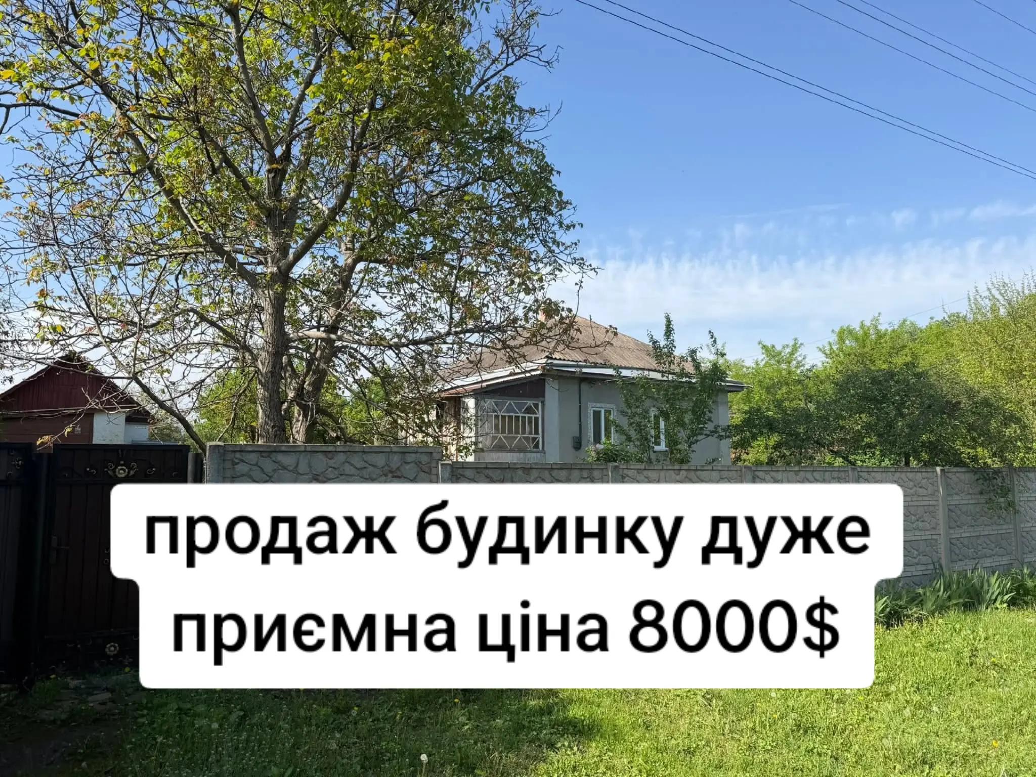 @БудиноКК