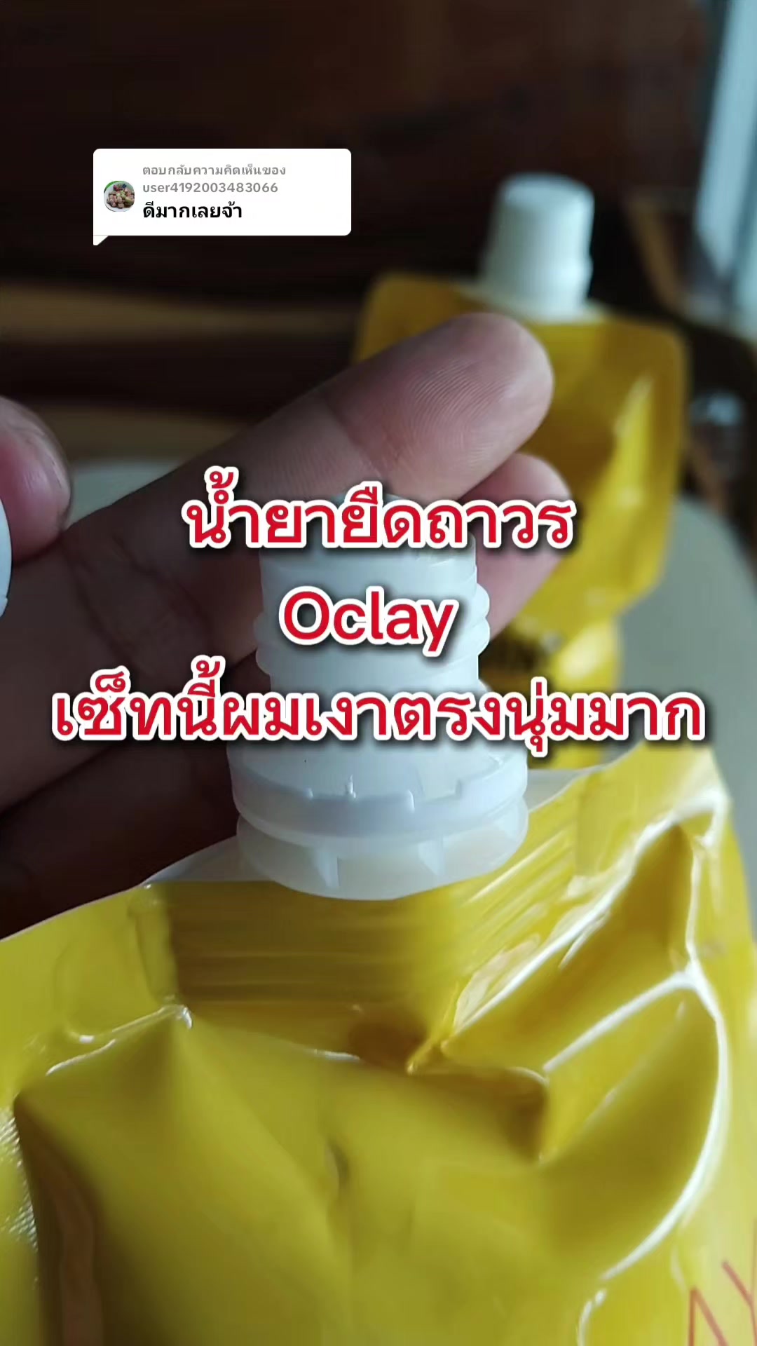 @นิรินพาช้อป