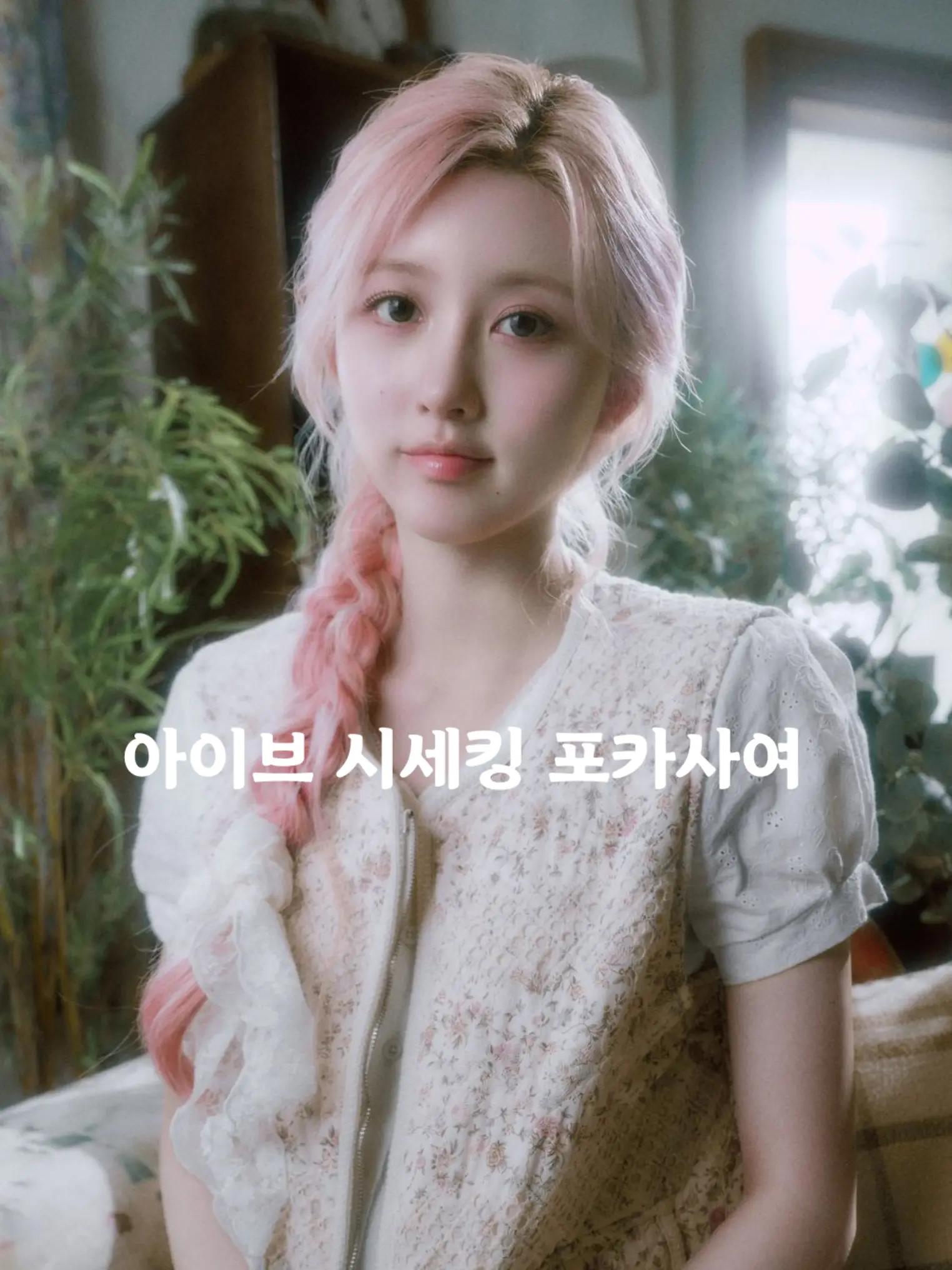 @운명
