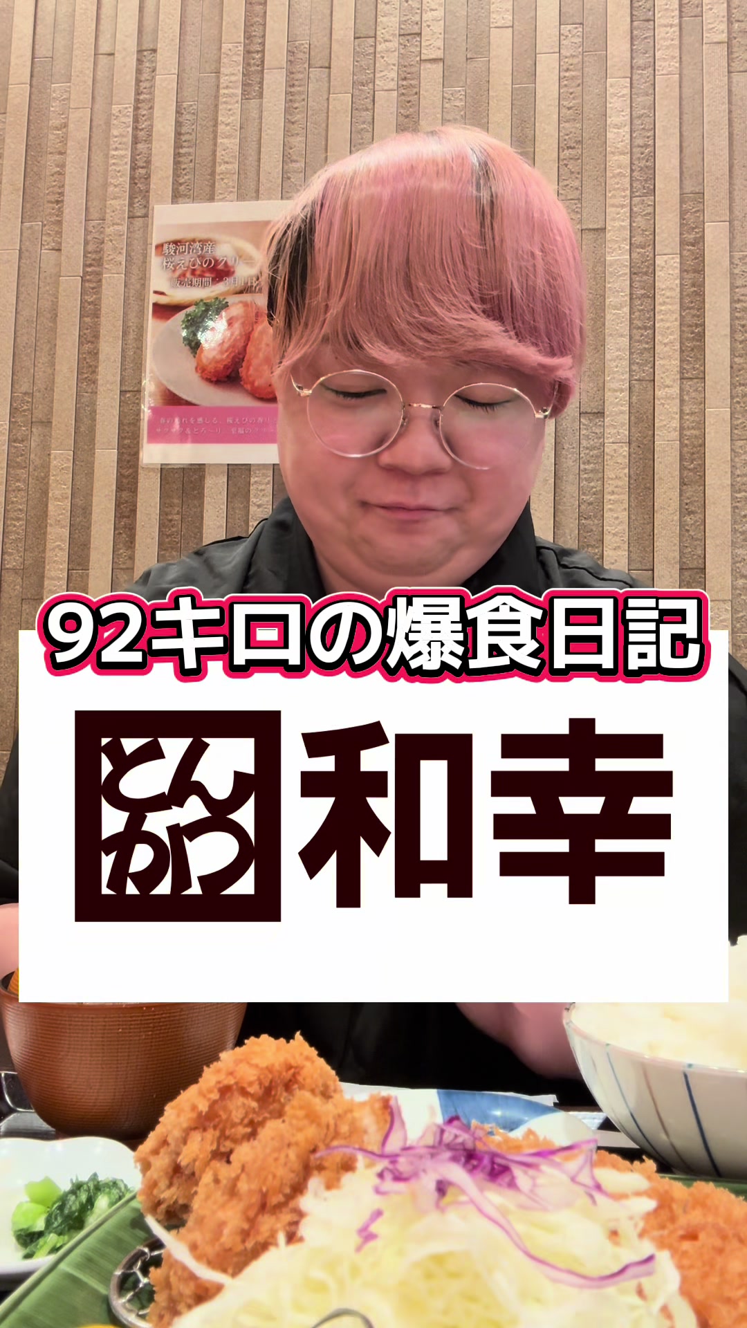 @コバにゃん☆【チェックイン】