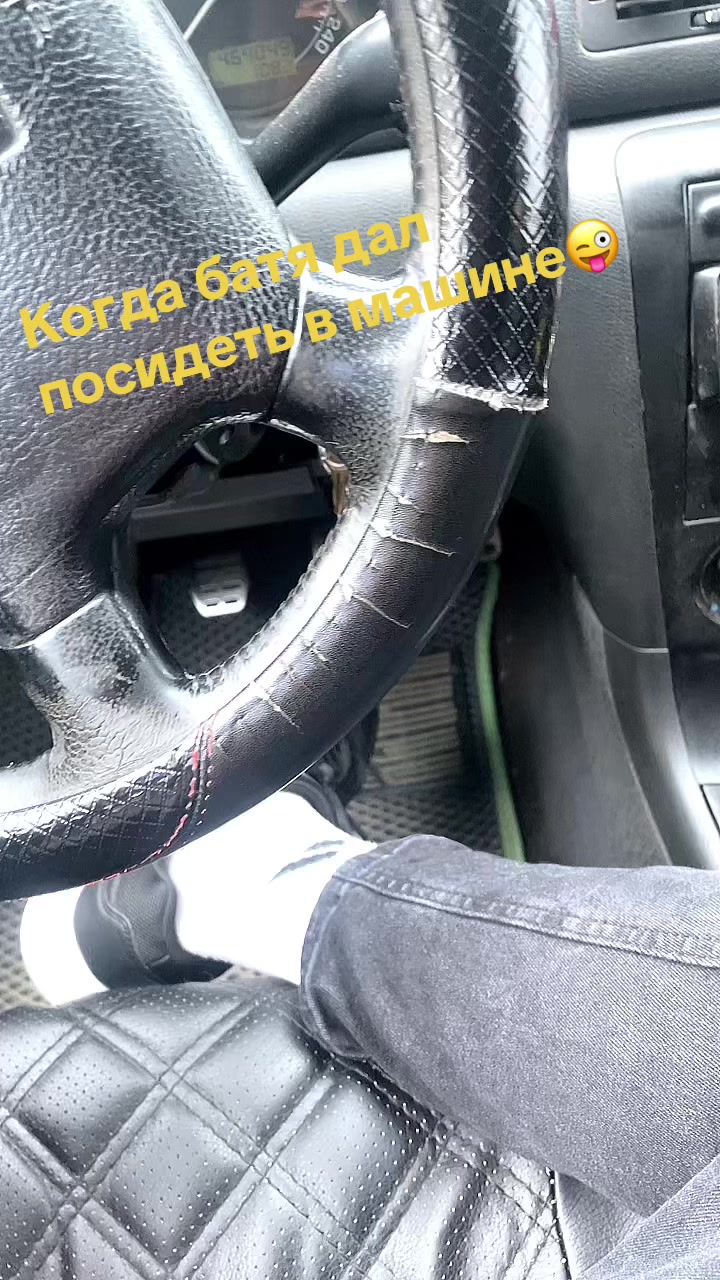 @Гангста
