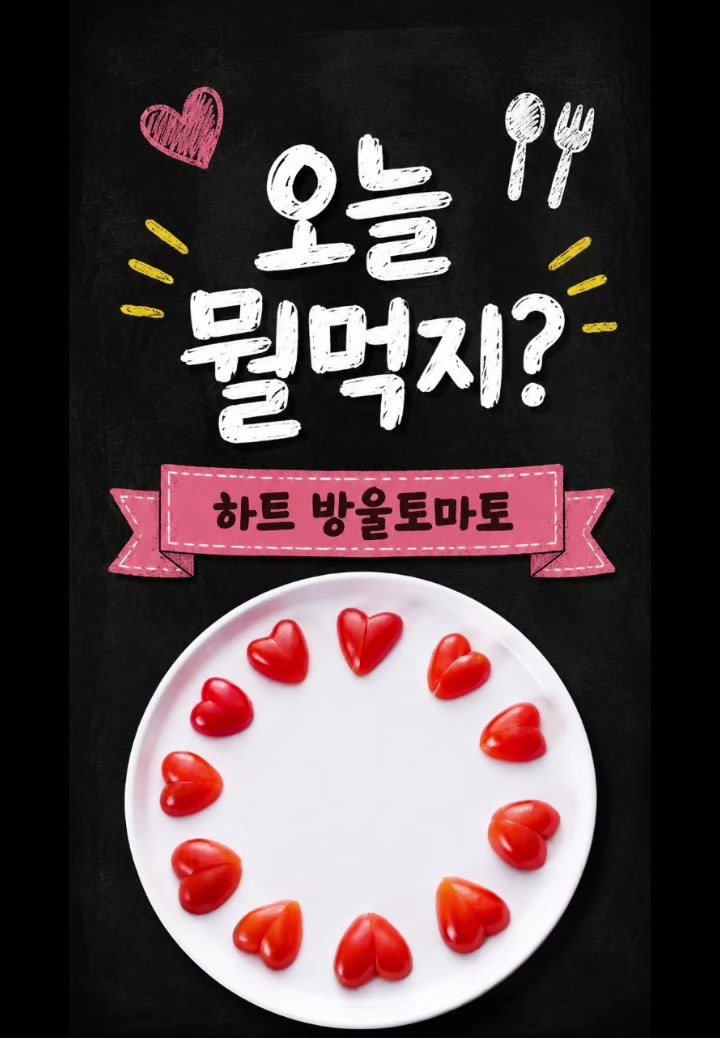@행님사주