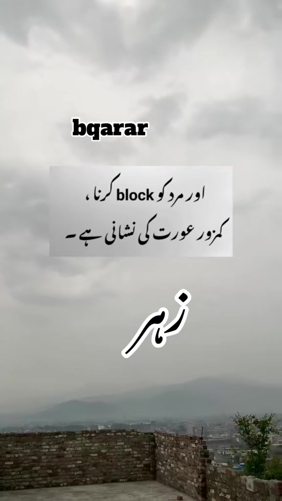 @زہر