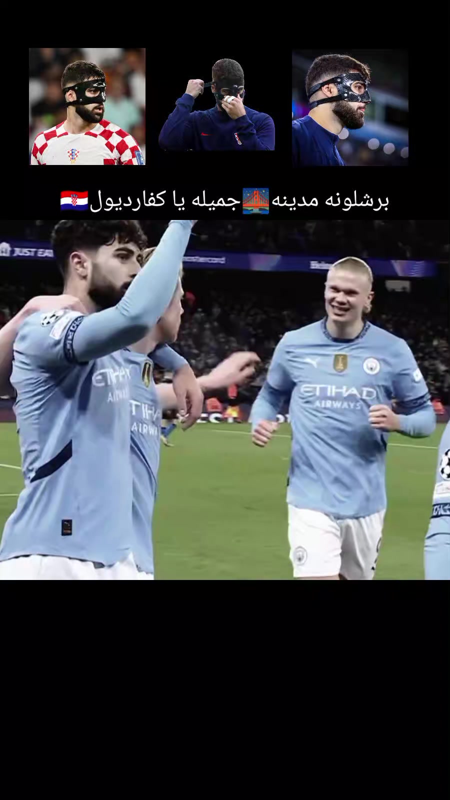 @عاشقين_منتخبنى🇭🇷❤️&zwj;🔥