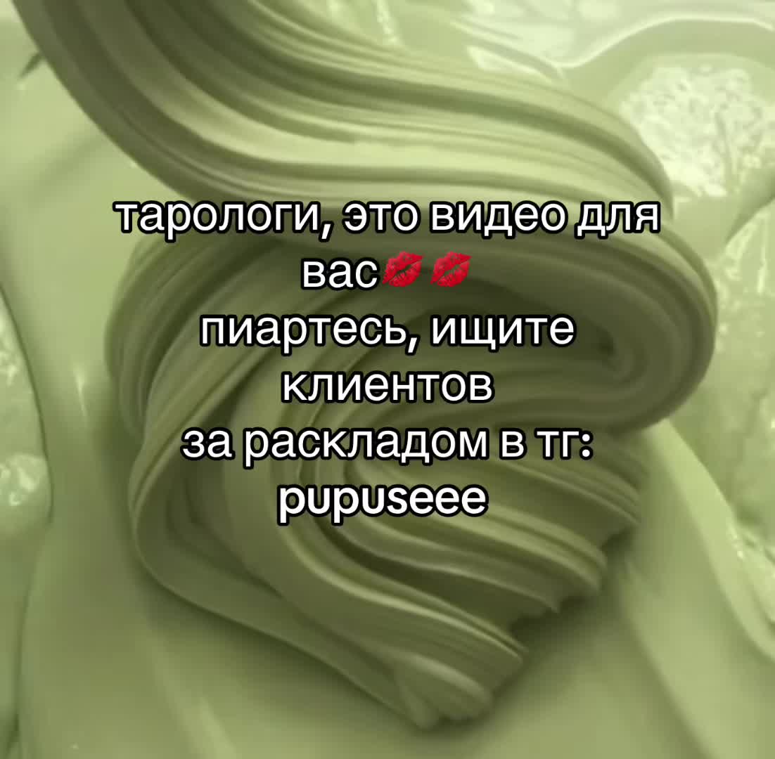 @комфорт таро