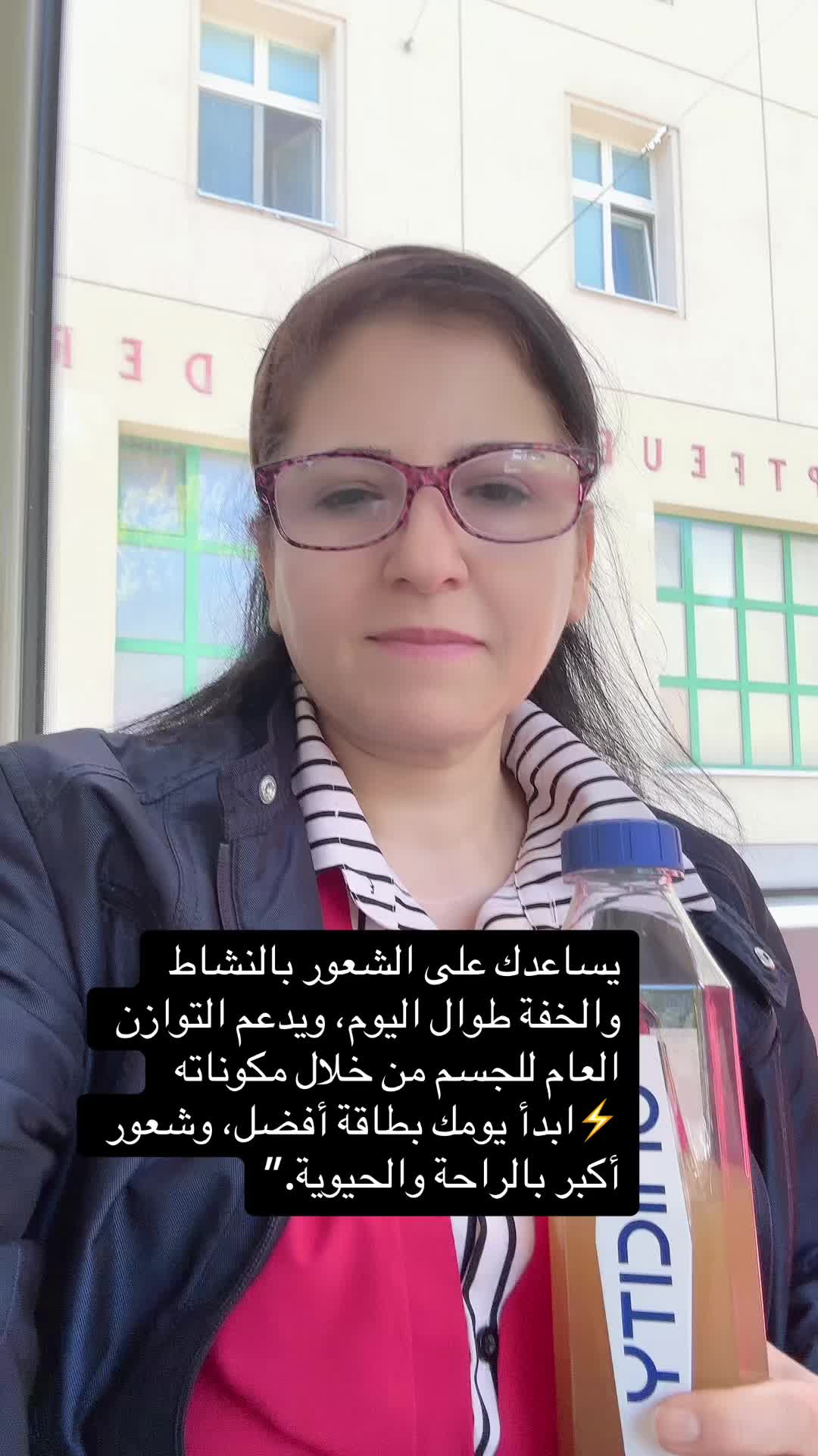 @💎Arefa🤍Khalil&hearts;️☀️💚🇦🇹