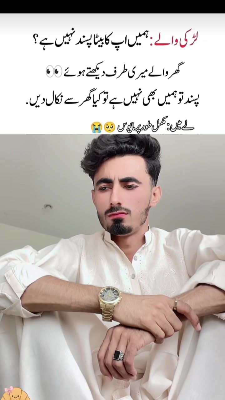 @شیری خان