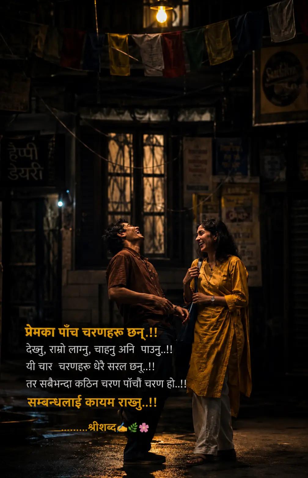 @🌿श्रीशब्द&hellip;.✍️🕊️🍁🍂