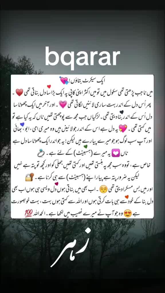 @زہر