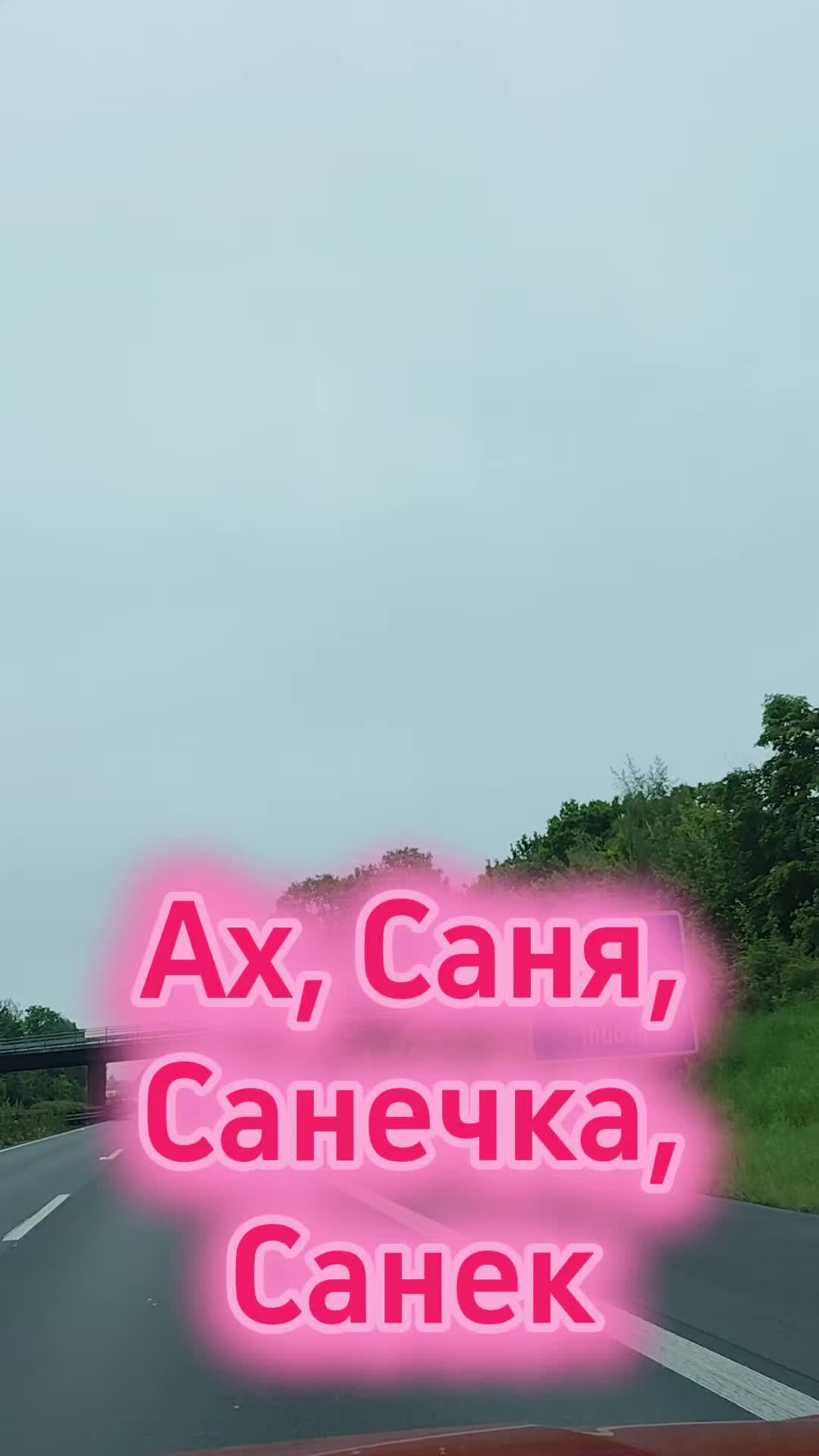 @Пантера