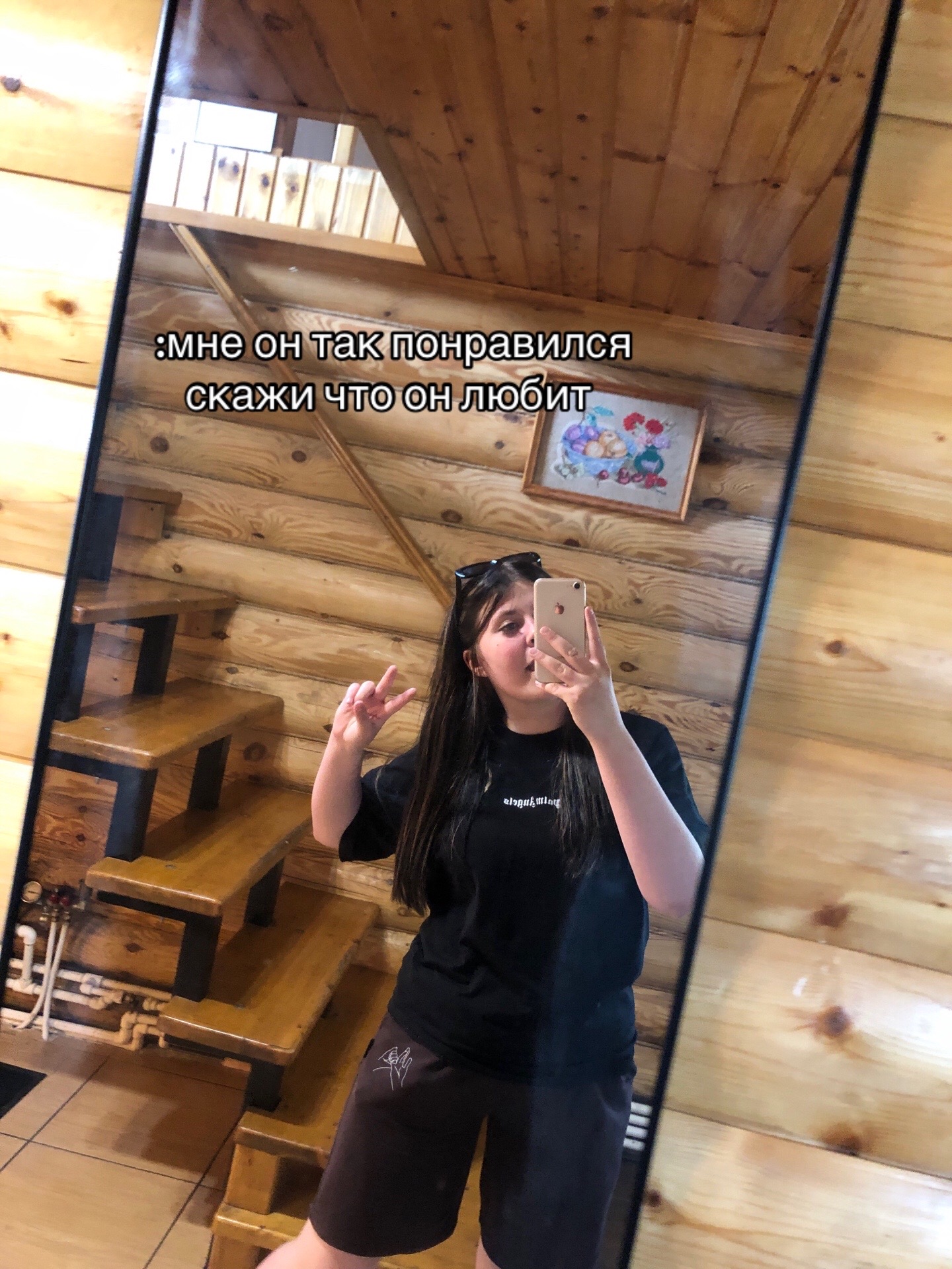 @дурацкая🙄